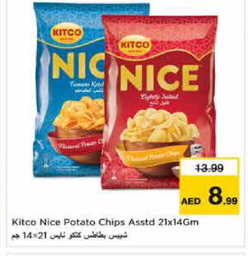Potato available at نستو هايبرماركت in الإمارات العربية المتحدة , الامارات - دبي