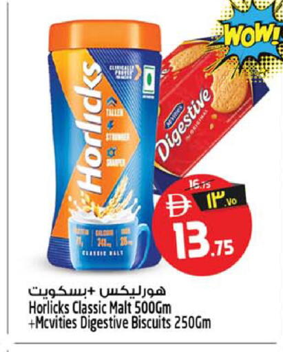 available at Safari Hypermarket  in UAE - Dubai
