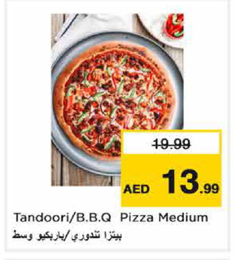 available at نستو هايبرماركت in الإمارات العربية المتحدة , الامارات - دبي