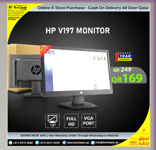 available at Tech Deals Trading in Qatar - Doha