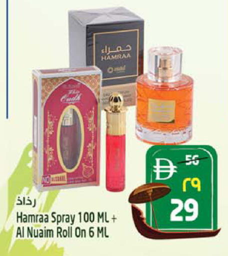 available at SAFARI HYPERMARKET  in UAE - Ras al Khaimah