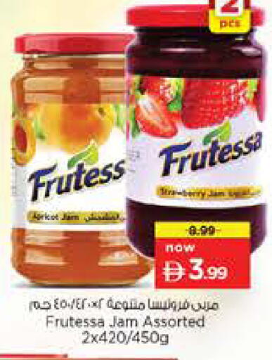 available at نستو هايبرماركت in الإمارات العربية المتحدة , الامارات - دبي