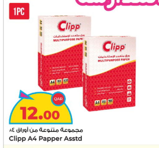 available at Rawabi Hypermarket in Qatar - Al Wakra