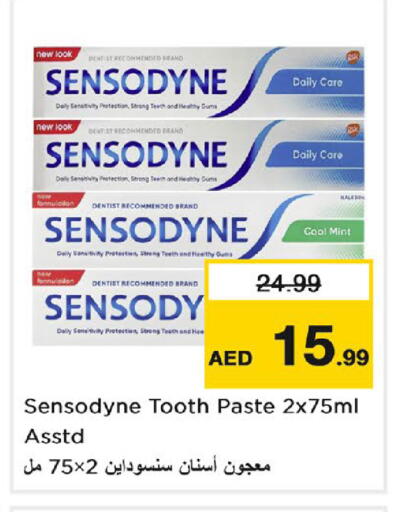 Mint available at نستو هايبرماركت in الإمارات العربية المتحدة , الامارات - دبي