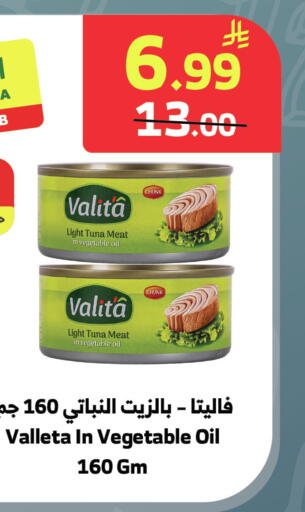 available at الراية in مملكة العربية السعودية, السعودية, سعودية - جدة