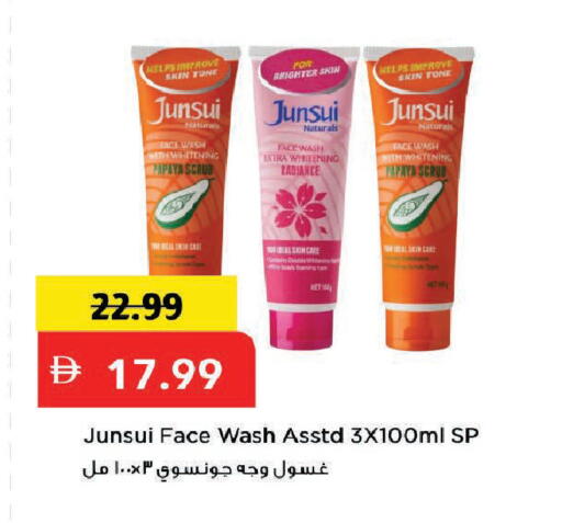 Papaya available at Mark & Save in UAE - Dubai
