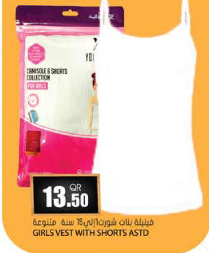 available at جراند هايبرماركت in قطر - الشحانية