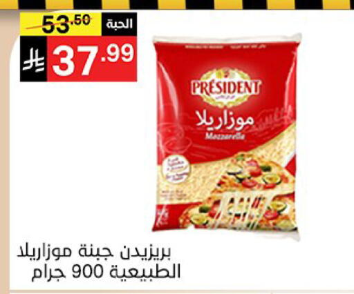 available at سوبرماركت نوري‎ in مملكة العربية السعودية, السعودية, سعودية - مكة المكرمة