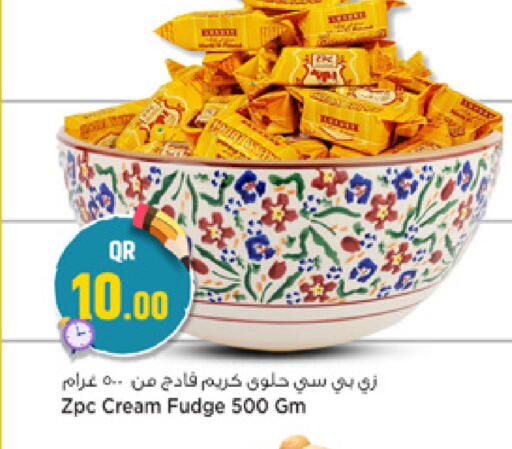 available at مرزا هايبرماركت in قطر - الشمال