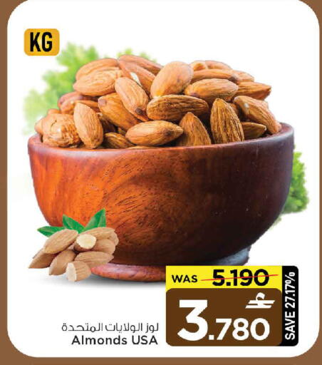 available at MARK & SAVE in Oman - Sohar