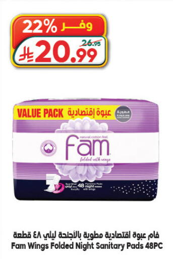 available at Dukan in KSA, Saudi Arabia, Saudi - Jeddah