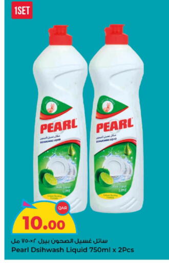 available at Rawabi Hypermarket in Qatar - Al Wakra