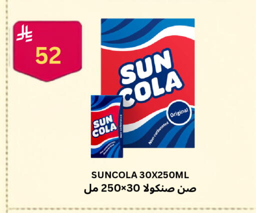 available at Risala Zahabiya Trading Co. in KSA, Saudi Arabia, Saudi - Al Hasa