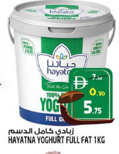 available at Safari Hypermarket  in UAE - Dubai
