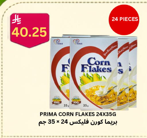 available at Risala Zahabiya Trading Co. in KSA, Saudi Arabia, Saudi - Al Hasa