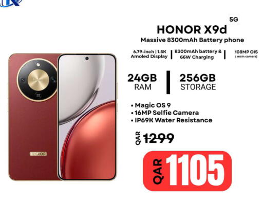 available at Al Raihan Mobile in Qatar - Al Rayyan
