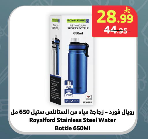 available at Al Raya in KSA, Saudi Arabia, Saudi - Khamis Mushait