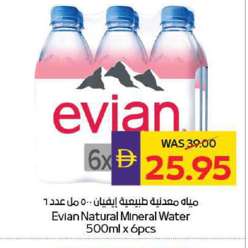 available at ADCOOP in UAE - Ras al Khaimah