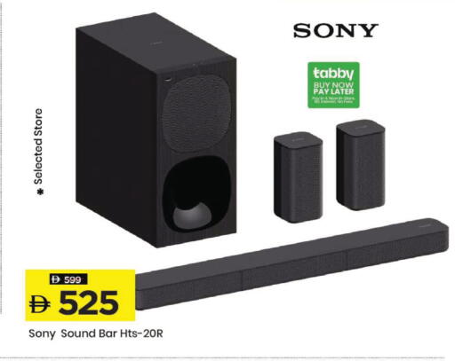 available at مارك & سيف in الإمارات العربية المتحدة , الامارات - دبي