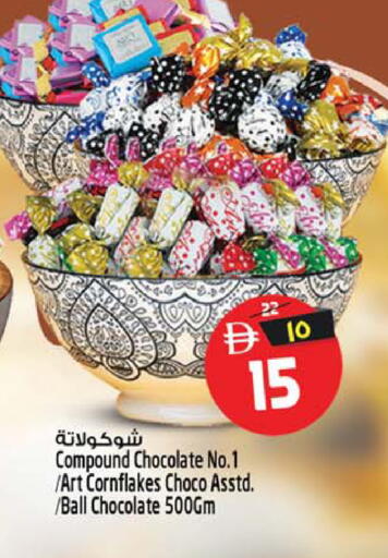 available at Safari Hypermarket in UAE - Sharjah / Ajman