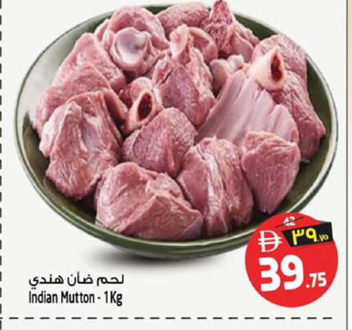available at سفاري هايبر ماركت in الإمارات العربية المتحدة , الامارات - رَأْس ٱلْخَيْمَة