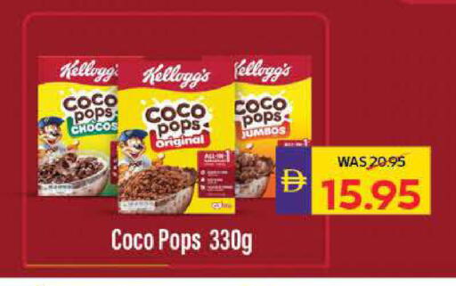 available at ADCOOP in UAE - Ras al Khaimah