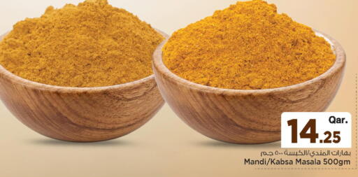available at Mark & Save  in Qatar - Al-Shahaniya