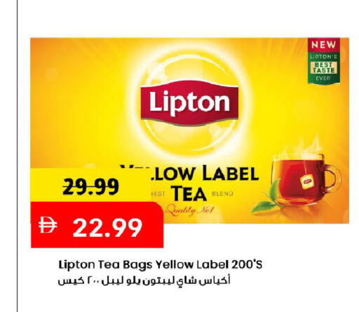 available at مارك & سيف in الإمارات العربية المتحدة , الامارات - دبي