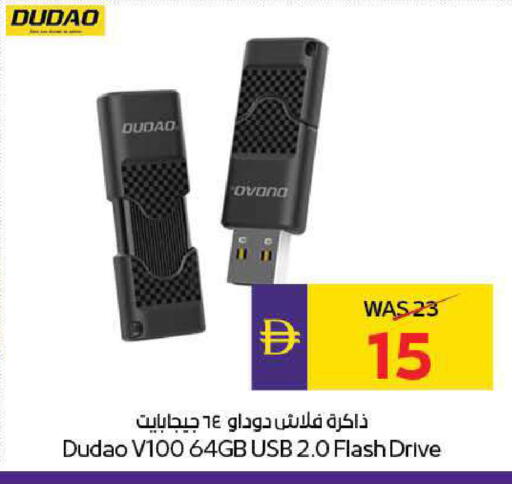 available at ADCOOP in UAE - Ras al Khaimah