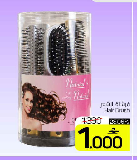 available at MARK & SAVE in Oman - Sohar