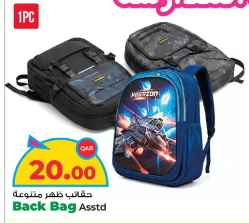 available at Rawabi Hypermarket in Qatar - Al Wakra