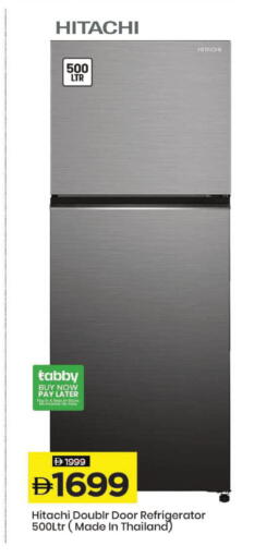 available at Mark & Save in UAE - Dubai