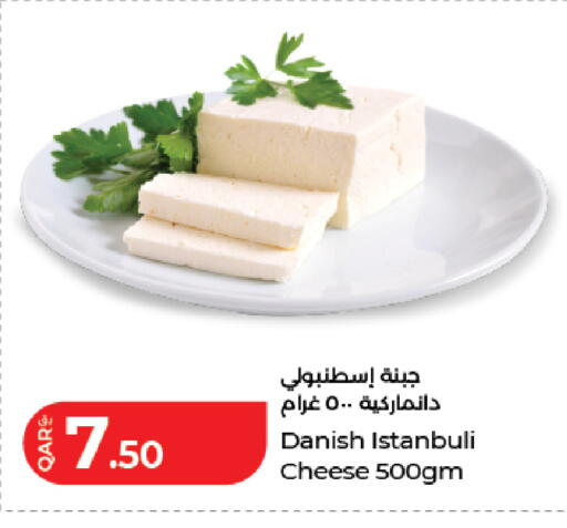 available at LuLu Hypermarket in Qatar - Umm Salal