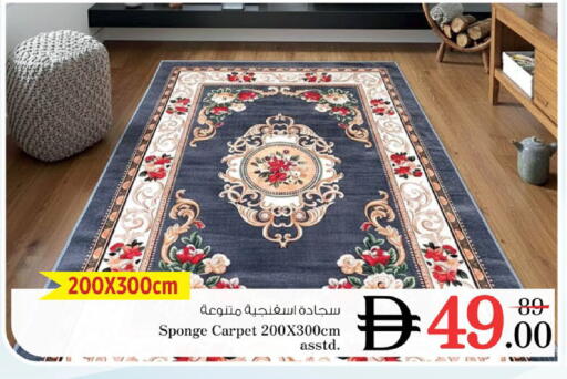 available at نستو هايبرماركت in الإمارات العربية المتحدة , الامارات - دبي