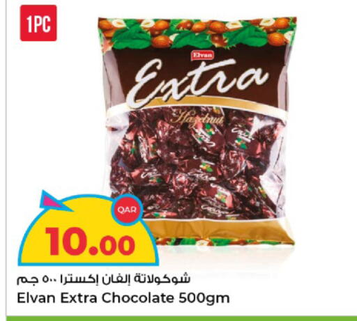 available at Rawabi Hypermarket in Qatar - Al Wakra