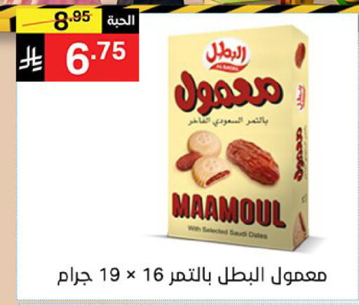 available at سوبرماركت نوري‎ in مملكة العربية السعودية, السعودية, سعودية - مكة المكرمة