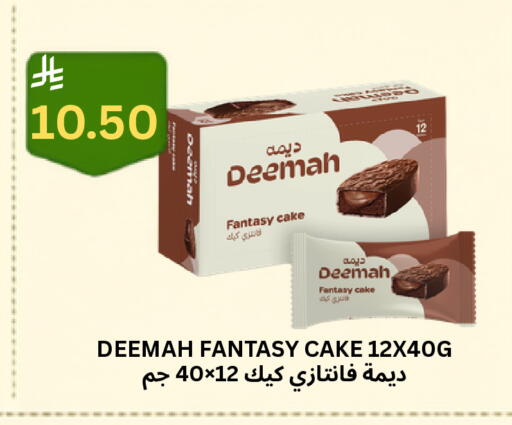 available at Risala Zahabiya Trading Co. in KSA, Saudi Arabia, Saudi - Al Hasa