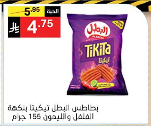 available at سوبرماركت نوري‎ in مملكة العربية السعودية, السعودية, سعودية - مكة المكرمة