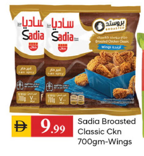 available at TALAL MARKET in UAE - Dubai