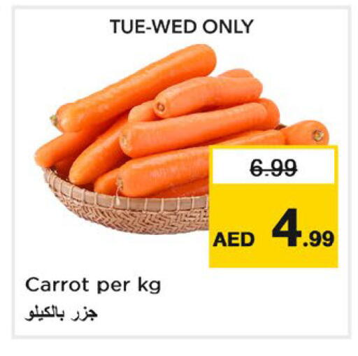Carrot available at نستو هايبرماركت in الإمارات العربية المتحدة , الامارات - دبي