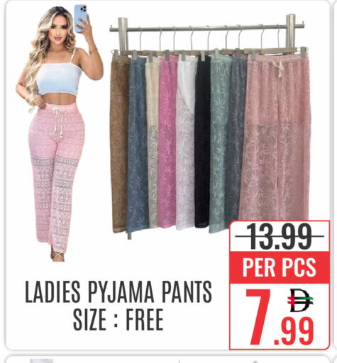 available at DAY STAR DEPARTMENT STORE.L.LC in UAE - Dubai