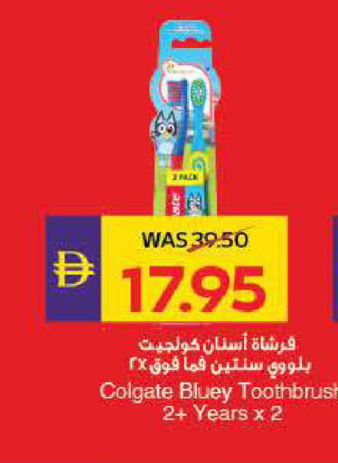 available at ADCOOP in UAE - Ras al Khaimah