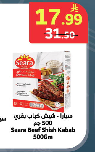 available at الراية in مملكة العربية السعودية, السعودية, سعودية - جدة