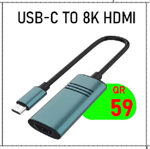 available at تك ديلس ترادينغ in قطر - الشمال