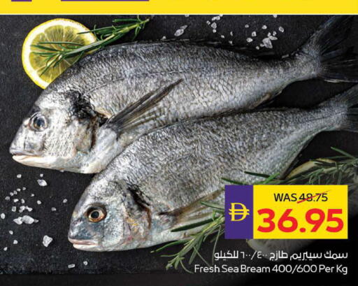available at ADCOOP in UAE - Ras al Khaimah
