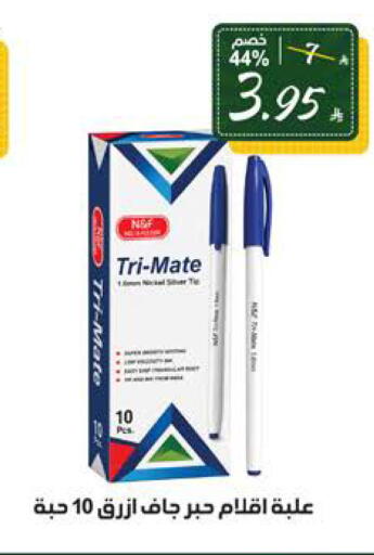available at الهدايا سنتر in مملكة العربية السعودية, السعودية, سعودية - مكة المكرمة
