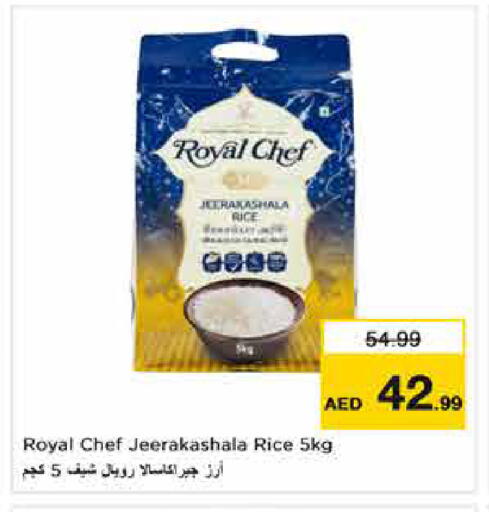 available at نستو هايبرماركت in الإمارات العربية المتحدة , الامارات - دبي