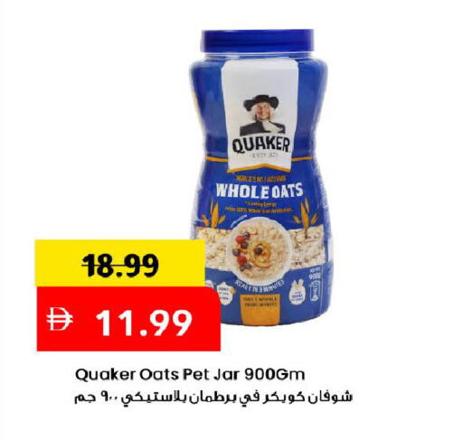 available at Mark & Save in UAE - Dubai