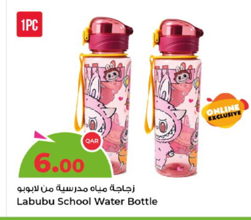 available at Rawabi Hypermarket in Qatar - Al-Shahaniya