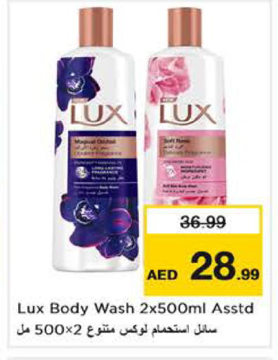 available at Nesto Hypermarket in UAE - Dubai